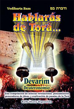 Serie Tora - Hablaras De Tora 5 Devarim